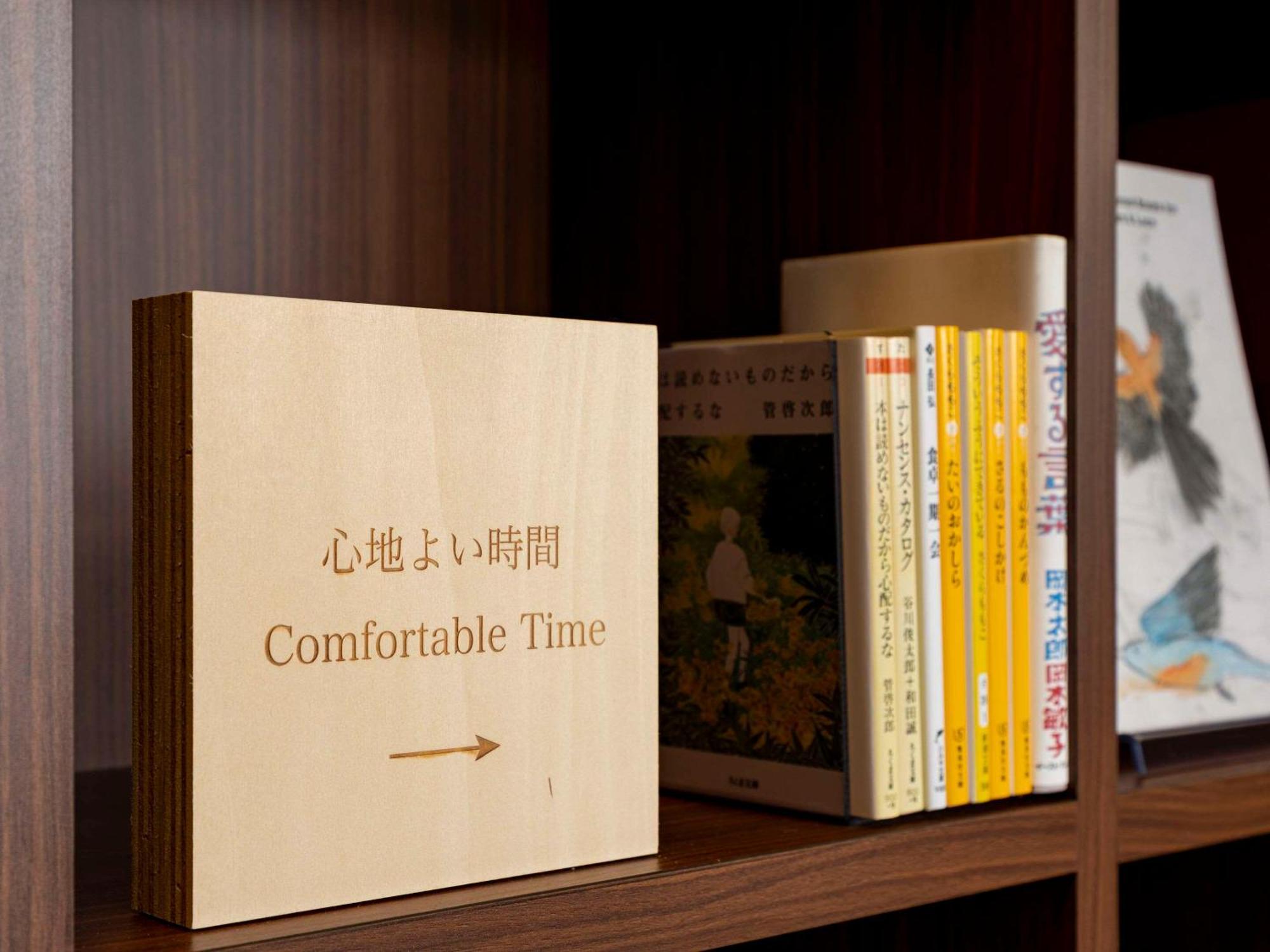 Comfort Hotel Hikone Exterior photo